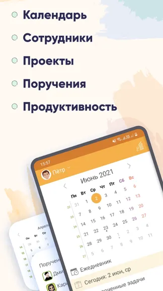 Скриншот 2/9