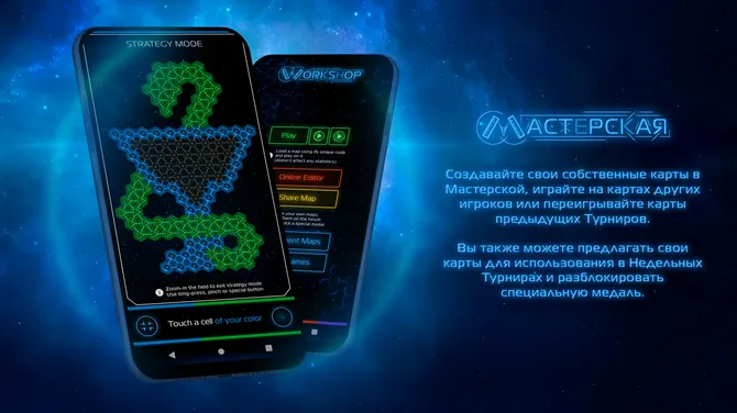 Скриншот 6/6