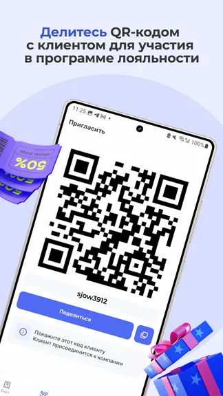 Скриншот 4/5