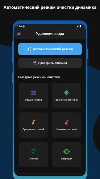 Скриншот 1/8