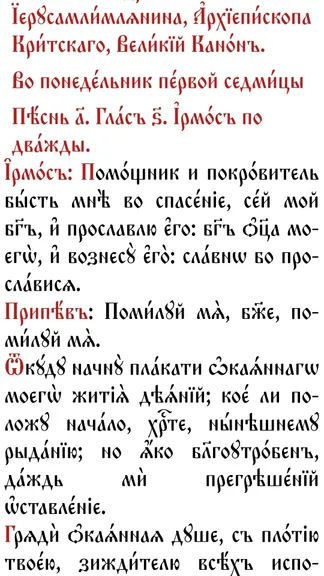 Скриншот 2/5