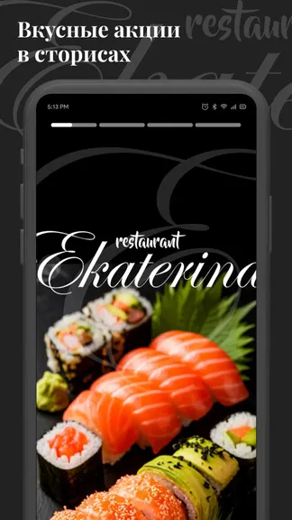 Скриншот 5/5