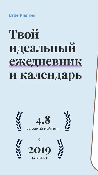 Скриншот 1/9