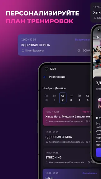 Скриншот 4/6