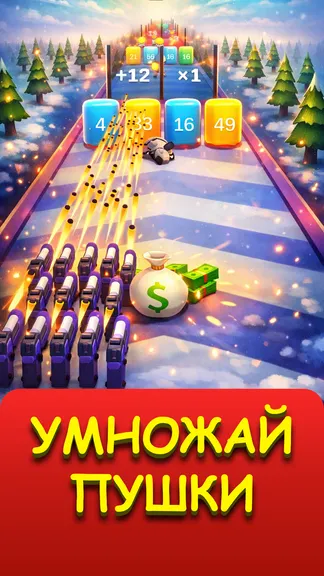 Скриншот 2/3