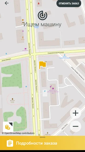 Скриншот 5/5