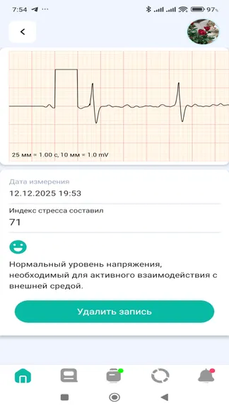 Скриншот 5/5