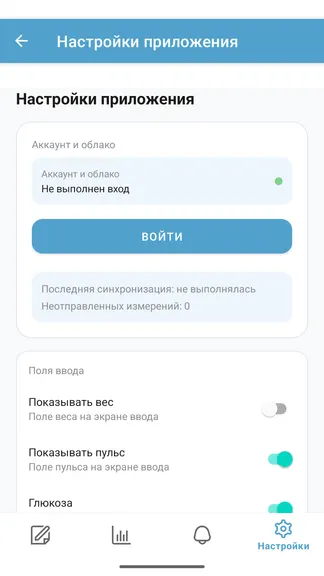 Скриншот 5/6