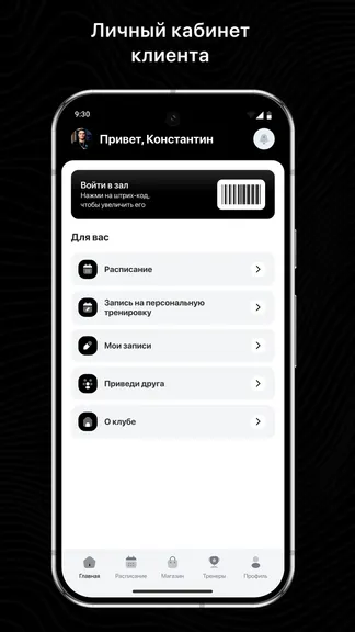 Скриншот 2/3