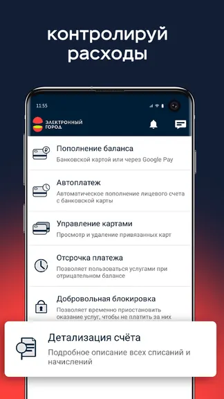 Скриншот 8/8