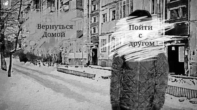 Скриншот 3/5