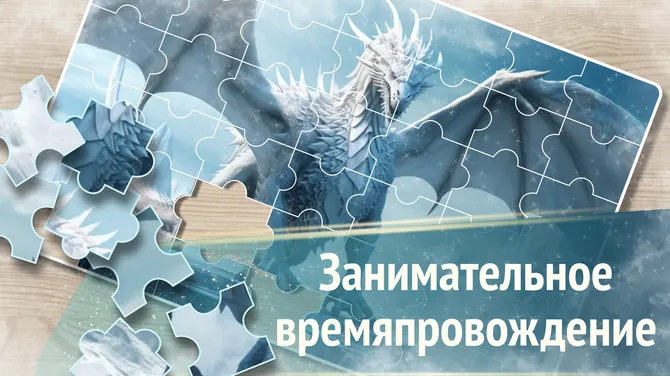 Скриншот 5/8