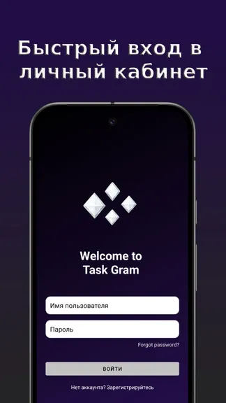 Скриншот 1/7