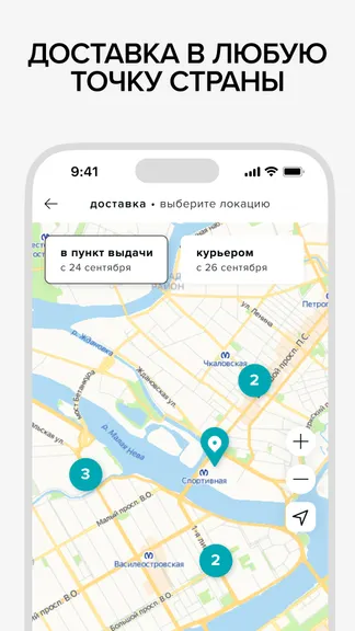 Скриншот Befree 7