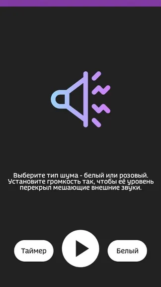 Скриншот 1/1