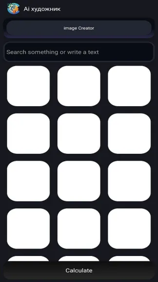 Скриншот 2/2