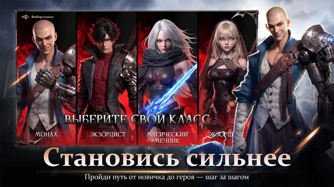 Скриншот 3/5