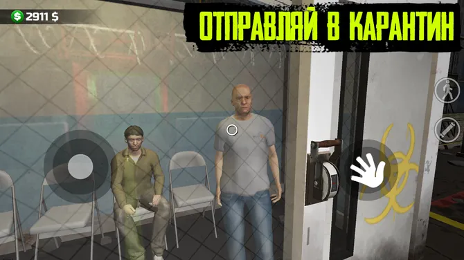 Скриншот 3/4