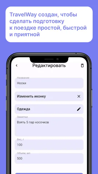 Скриншот 1/5