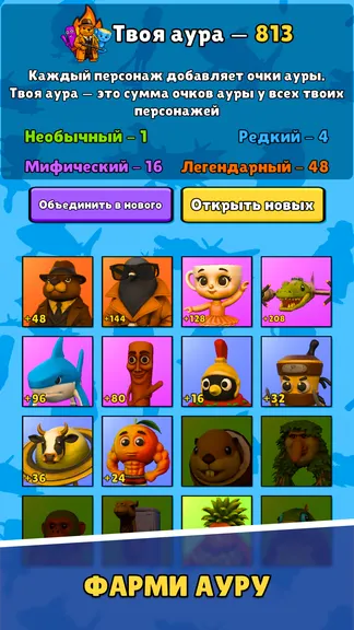 Скриншот 3/8