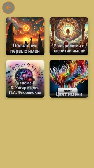 Скриншот 3/6