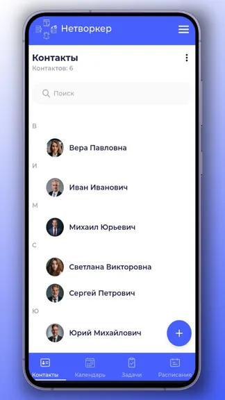 Скриншот 1/6