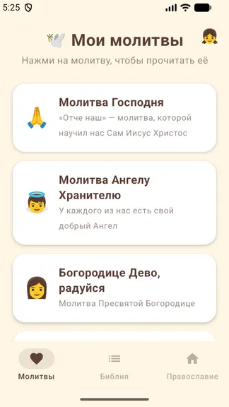 Скриншот 1/3