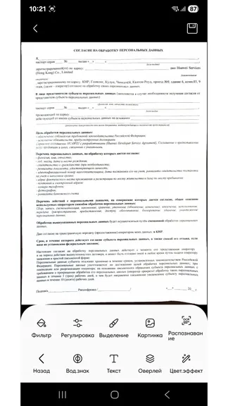 Скриншот 3/7