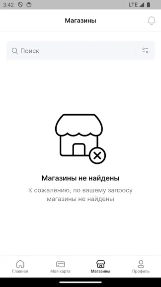 Скриншот 4/7