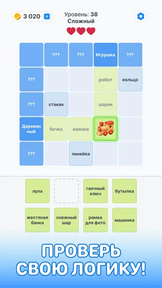 Скриншот 2/4