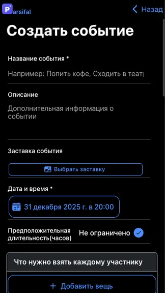 Скриншот 2/4