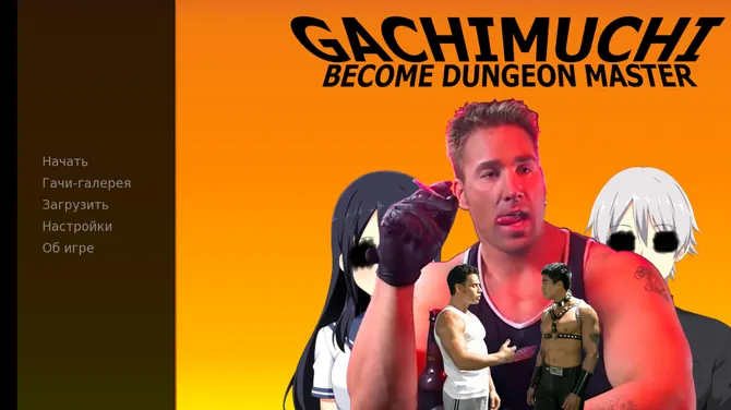 Скриншот 1/5