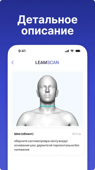 Скриншот 4/5