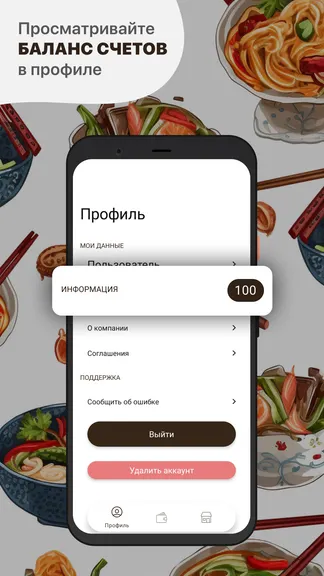 Скриншот 2/3