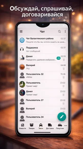 Скриншот 6/6