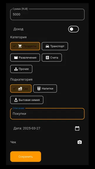 Скриншот 3/10