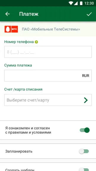 Скриншот 4/6