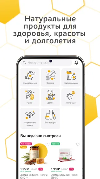 Скриншот 1/6