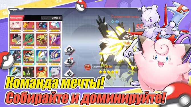 Скриншот 4/5