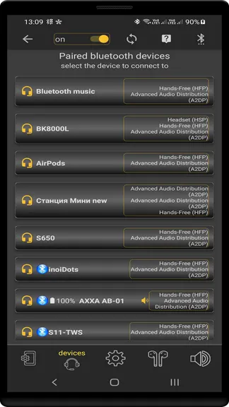 Скриншот 8/8