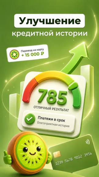 Скриншот 7/10