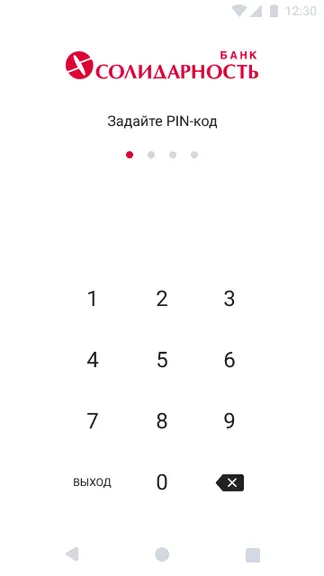 Скриншот 6/7