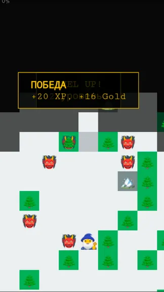 Скриншот 7/7