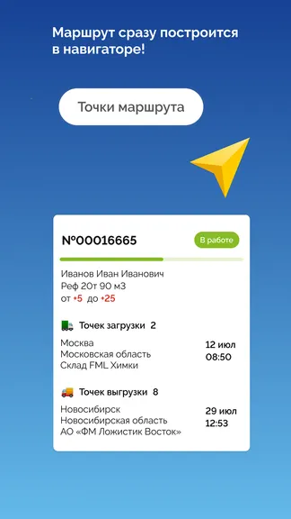 Скриншот 2/4