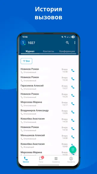 Скриншот 3/5