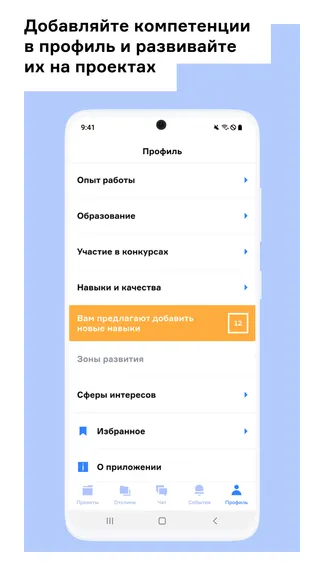 Скриншот 5/5