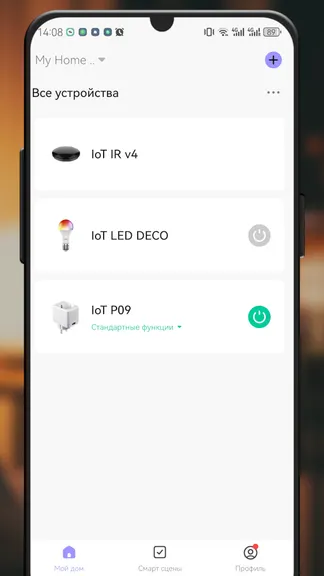 Скриншот 2/7