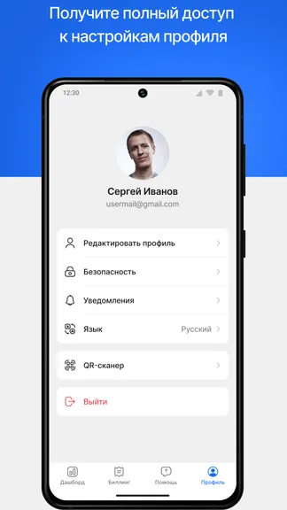 Скриншот 7/8