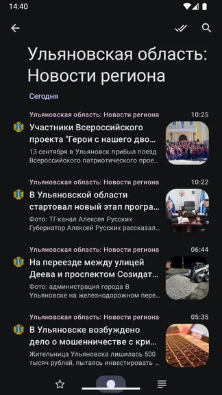 Скриншот 5/6