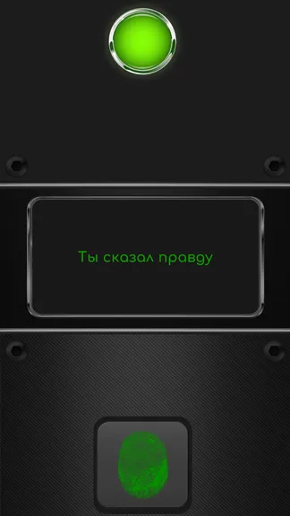 Скриншот 3/4